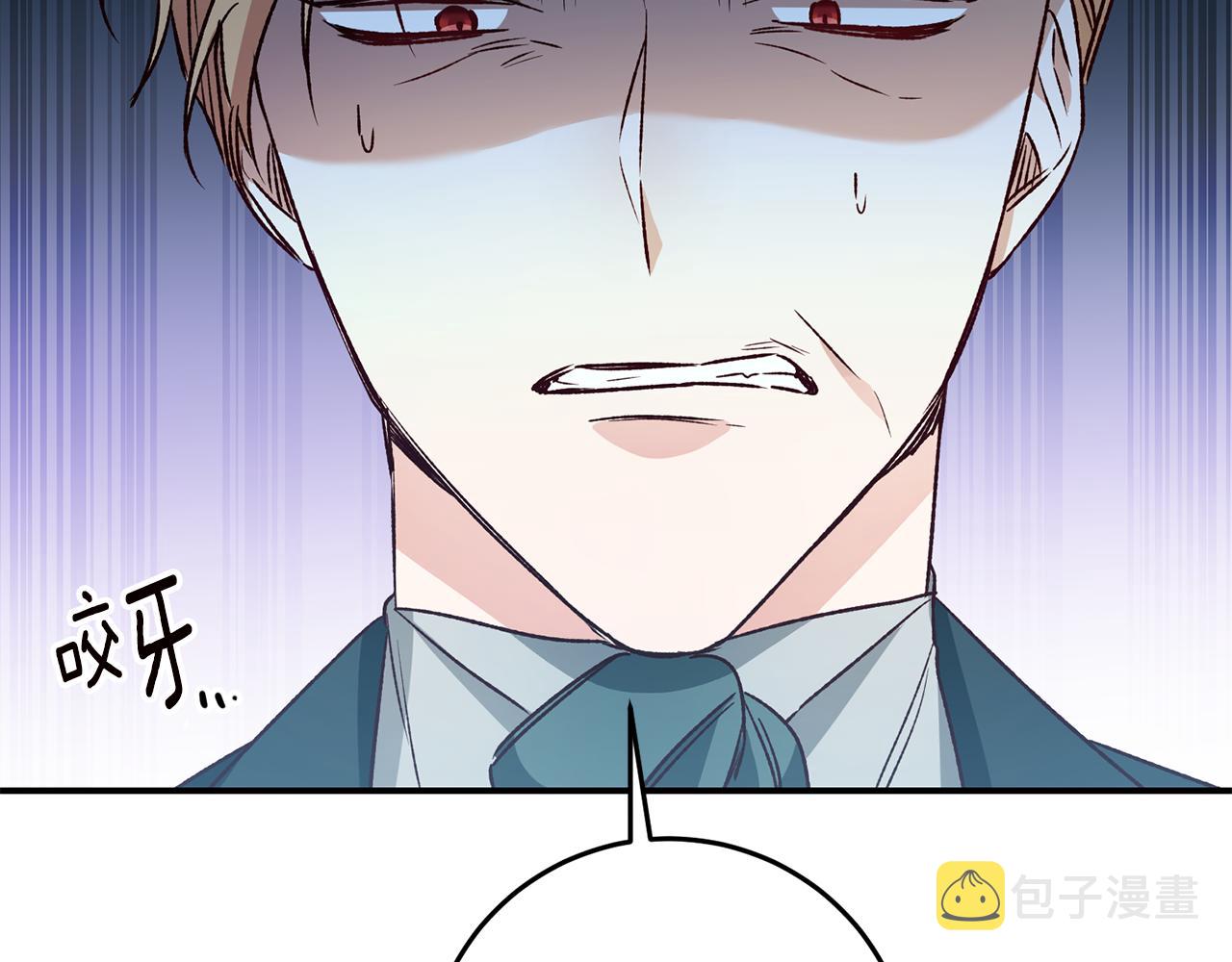 第40话 下一秒订婚93