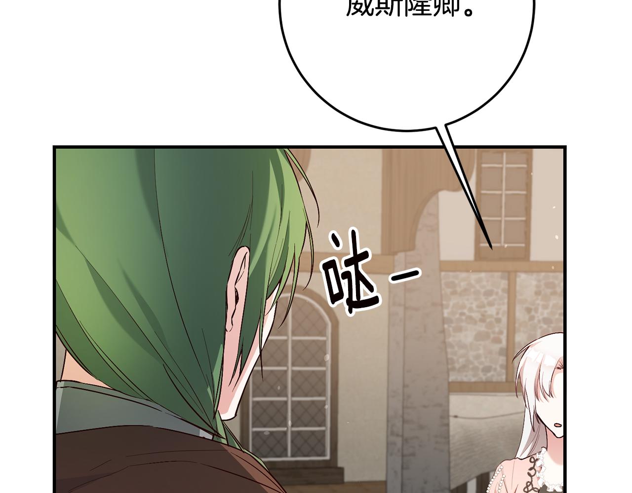 第44话 配合演出28