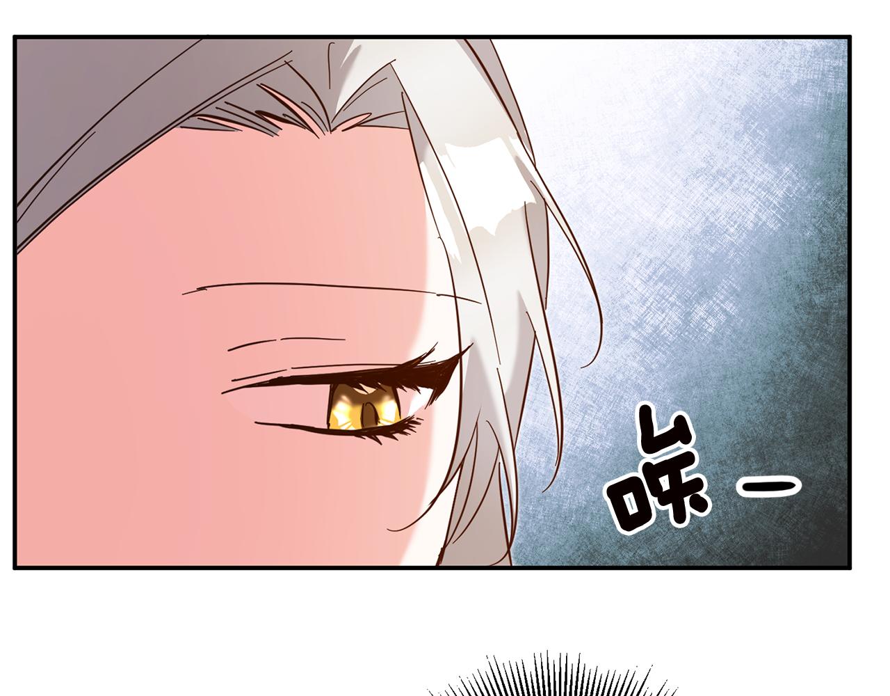 第10话 我愿意帮你逃婚！86