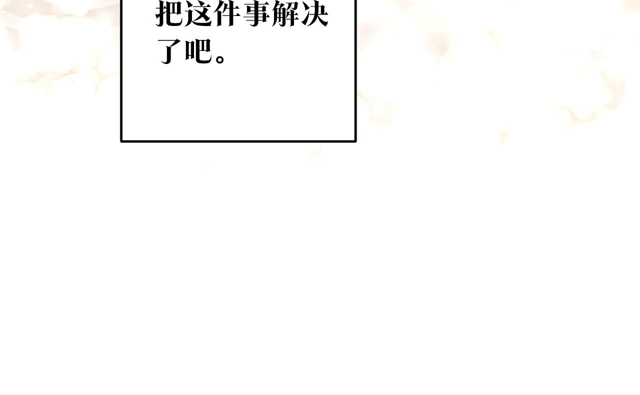 第5话 我们离婚吧40