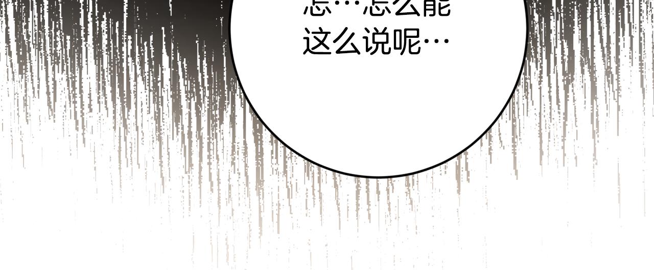 第69话 故意挑衅71