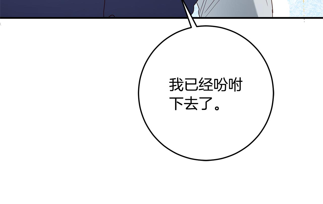 第44话 配合演出160