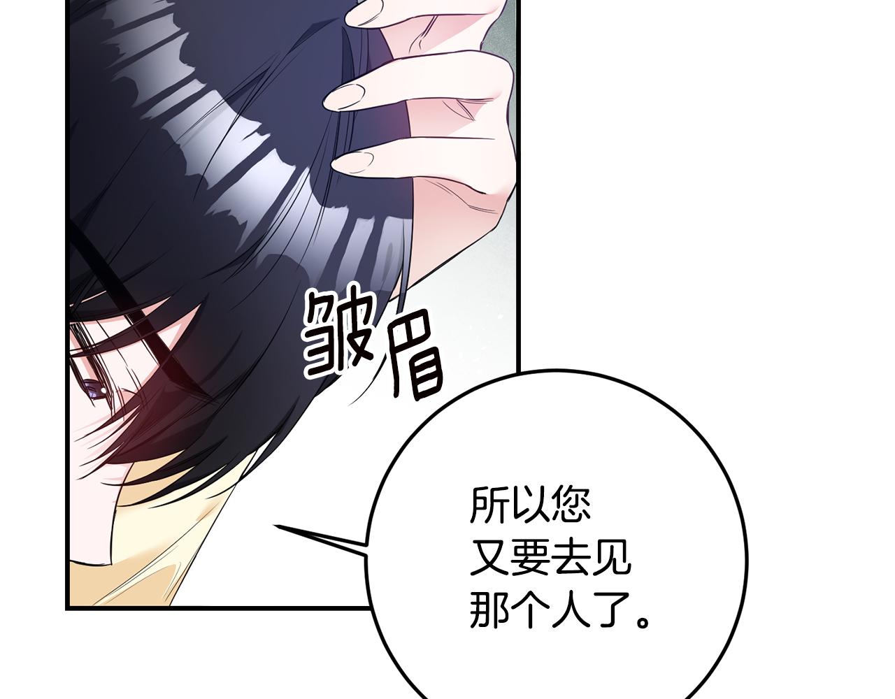 第59话 朋友之间8