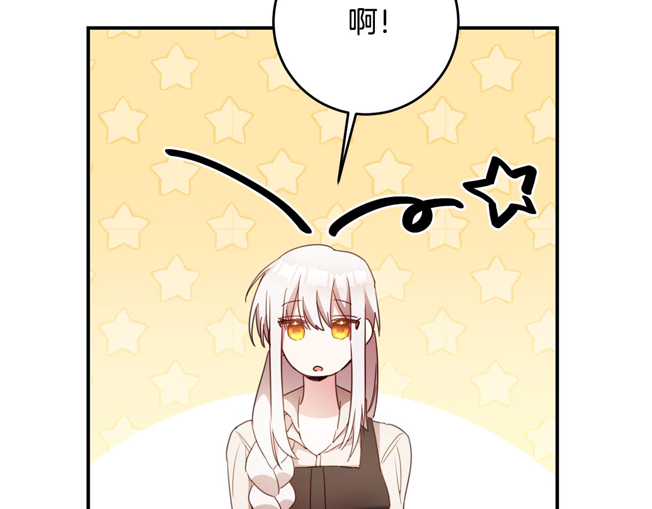 第55话 互换情报15