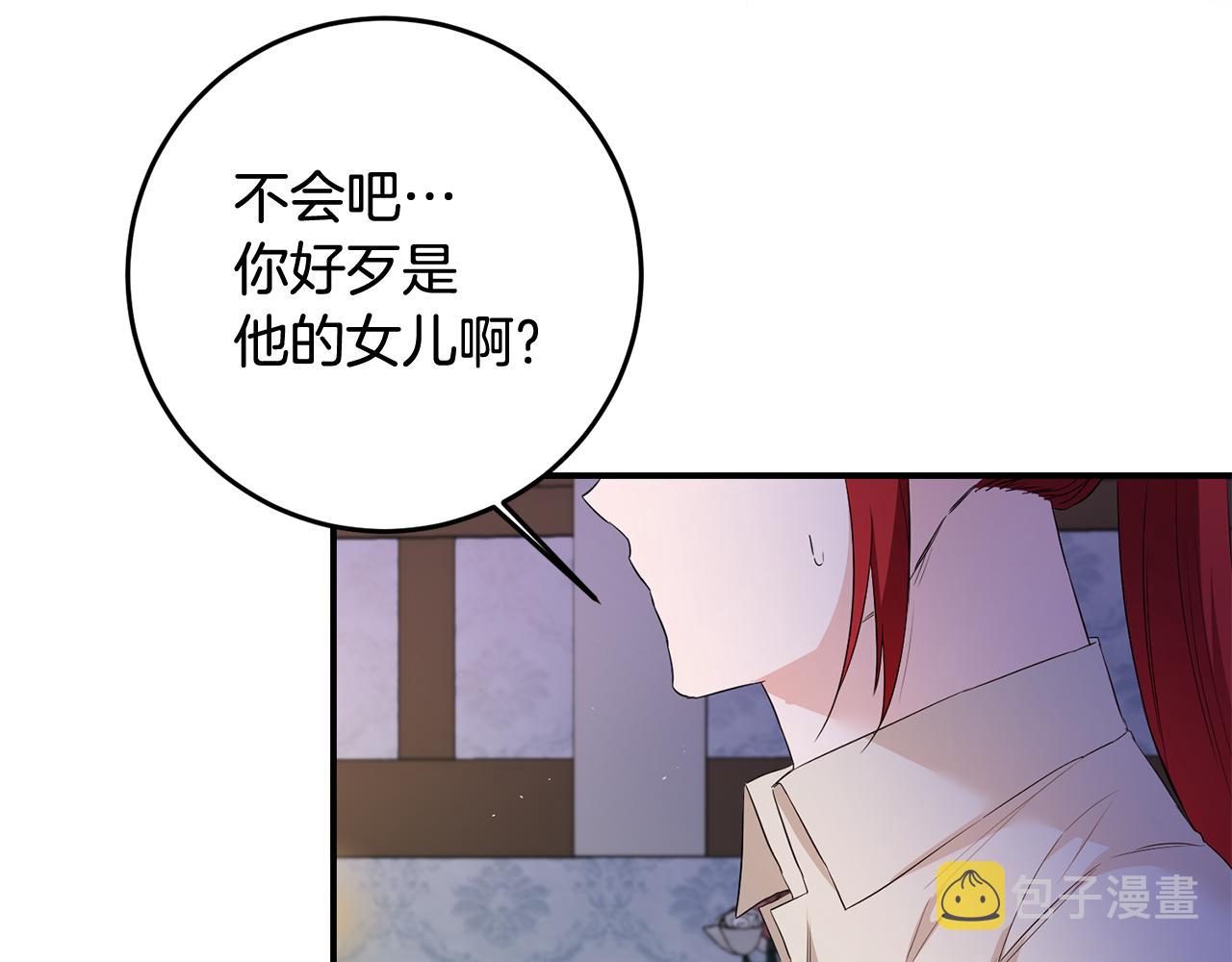 第59话 朋友之间114