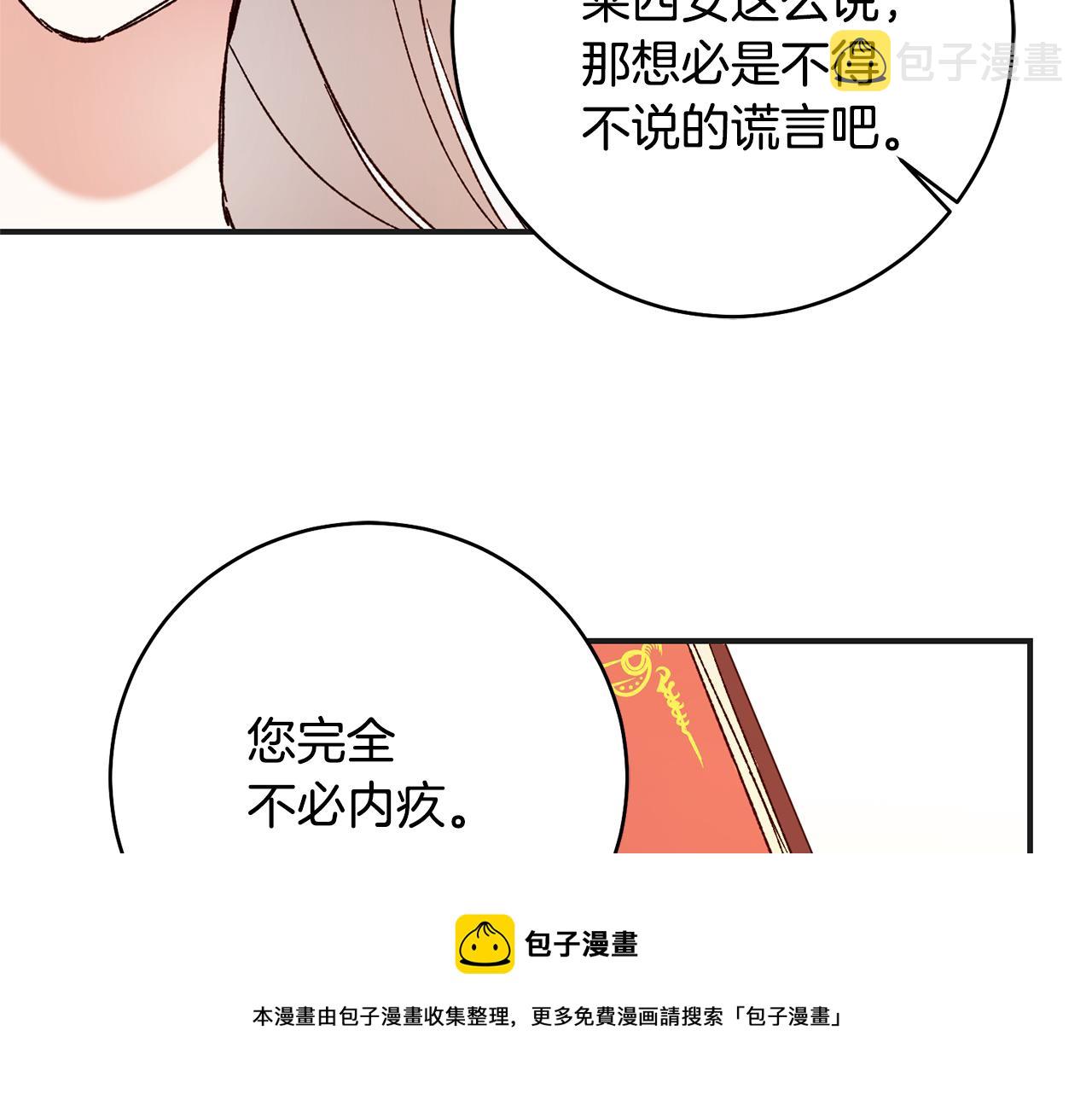 第34话 法律武器148