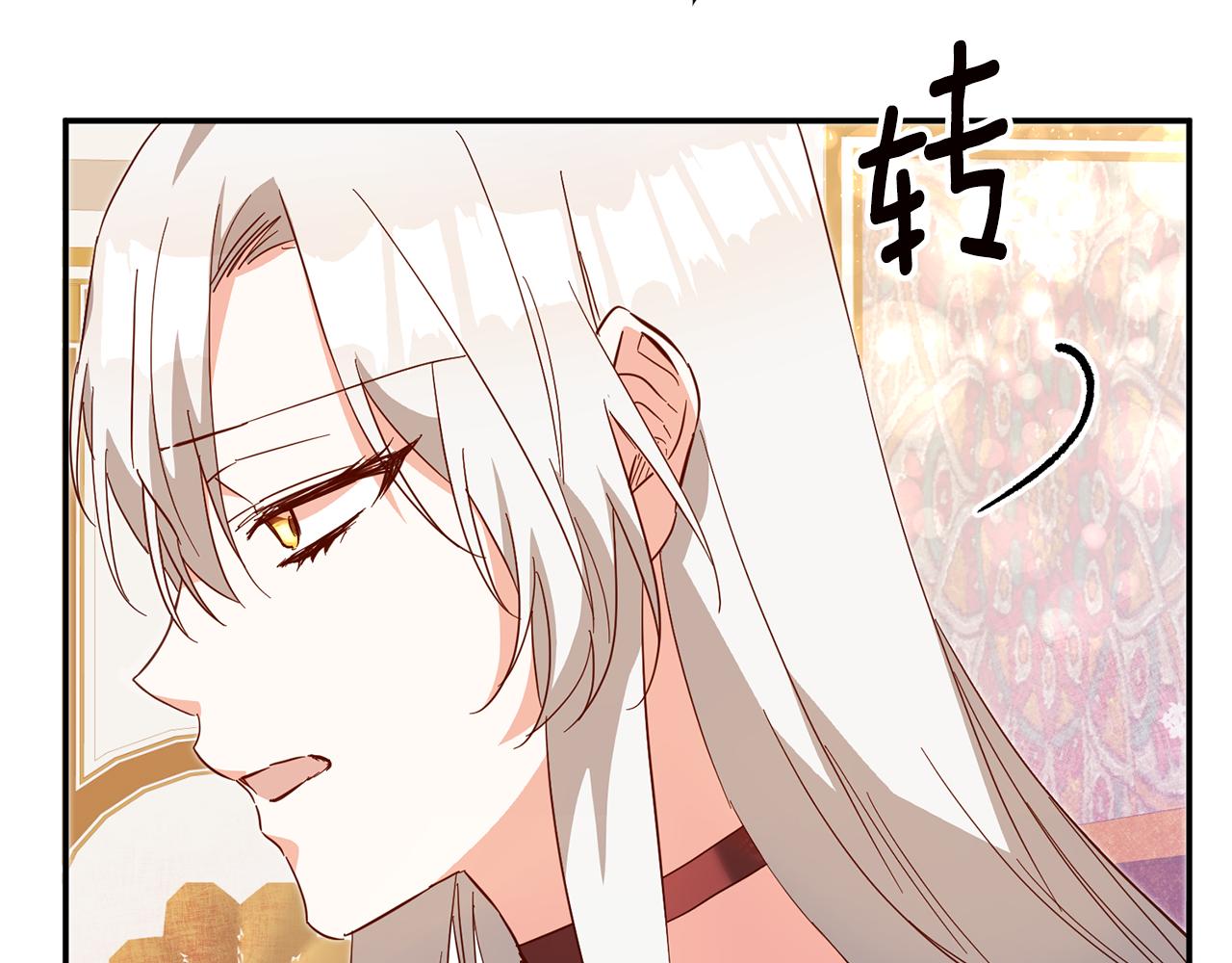 第6话 我一定会好好保护你154