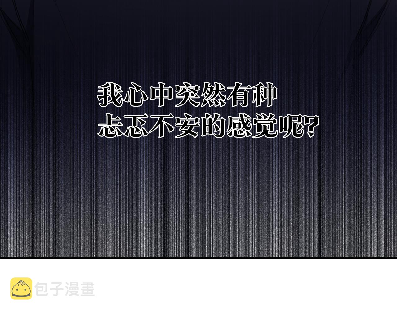 第76话 陷入僵局148