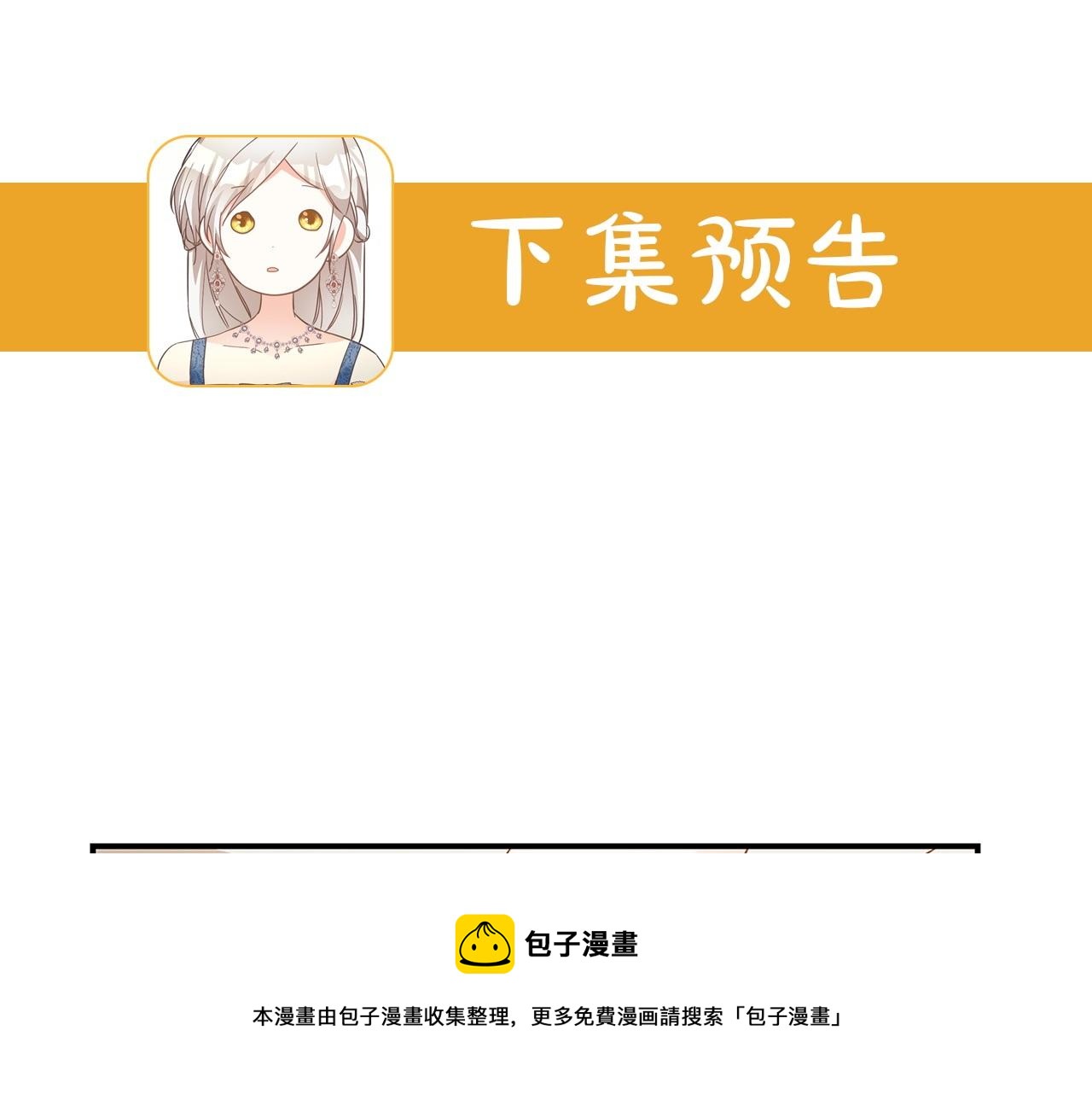 第25话 直接摊牌168