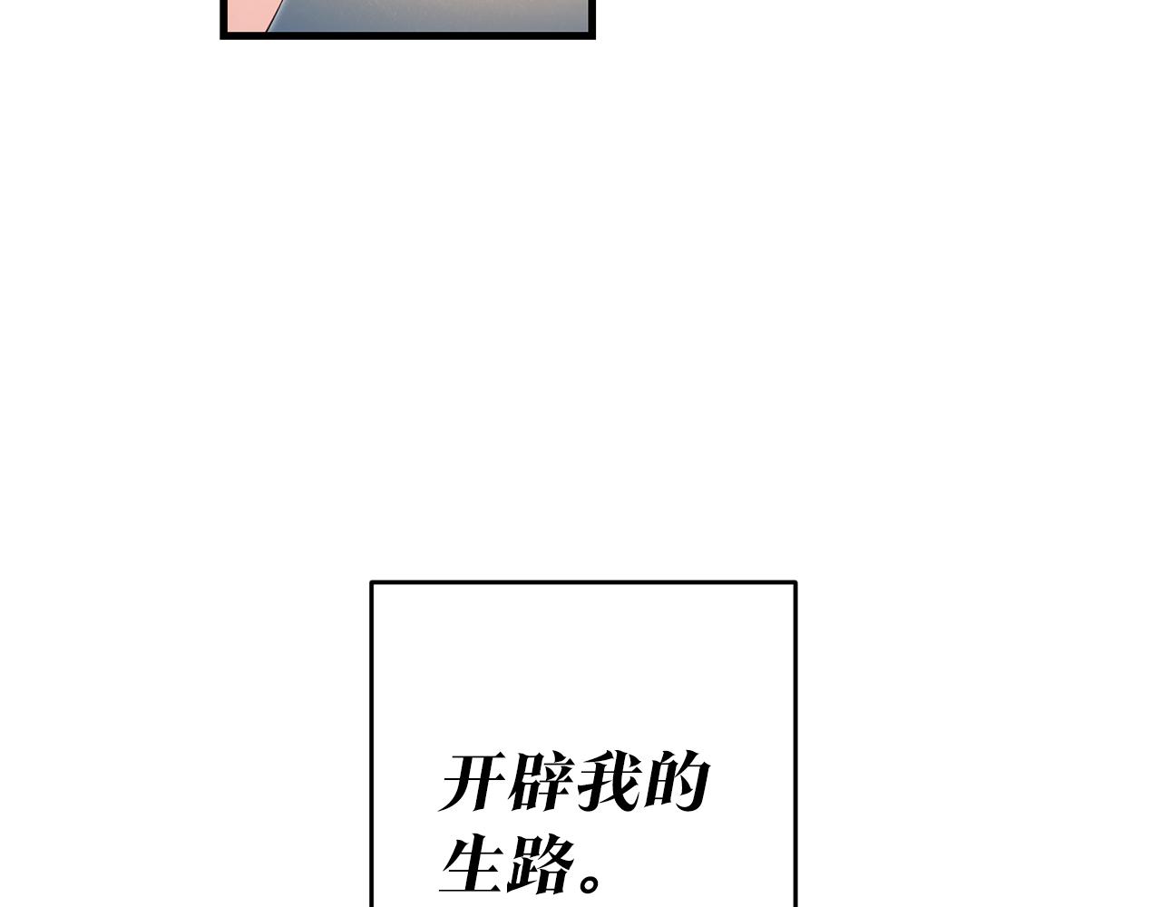第2话 可怜的莱西安90
