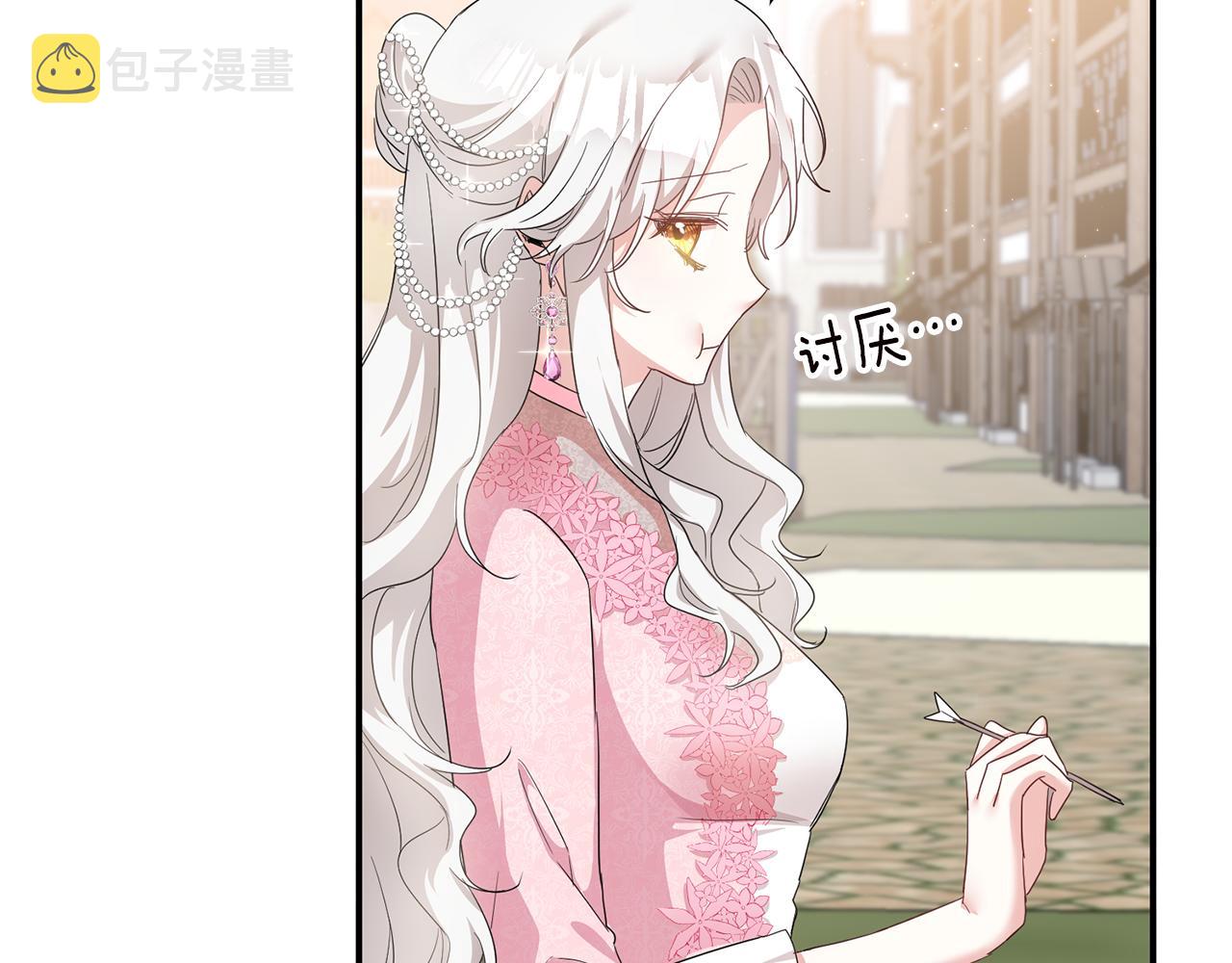 第62话 如此约会59