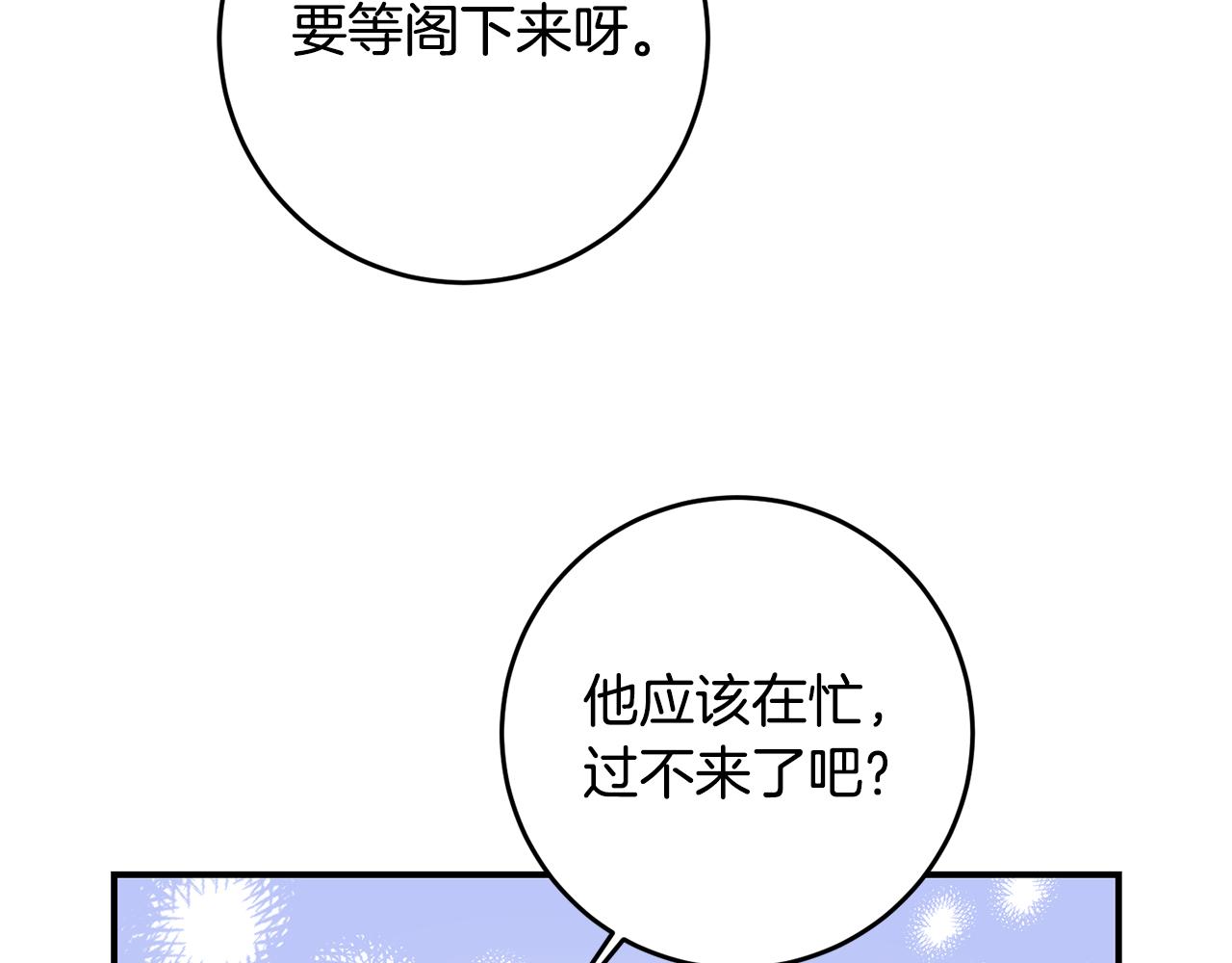 第68话 你就是你117