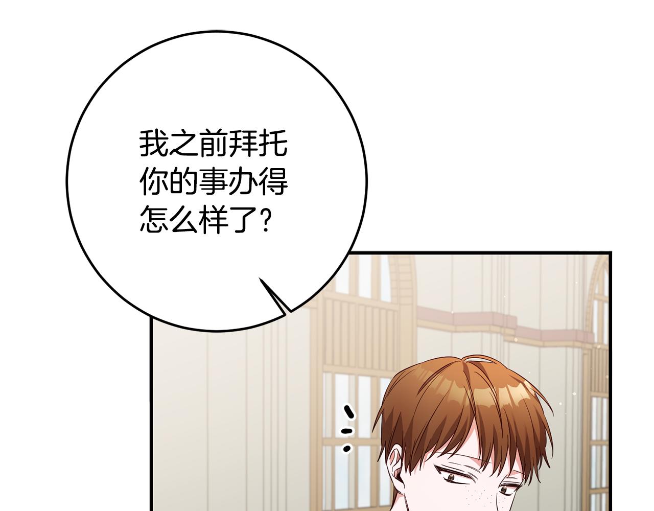 第57话 爱过就明白了30