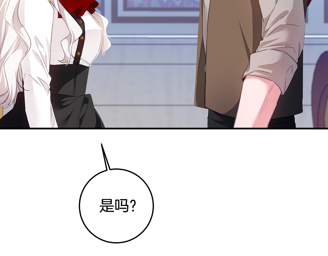 第65话 身份之谜165