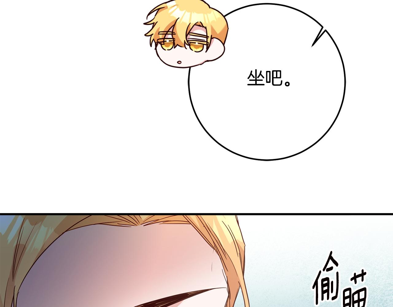 第45话 进退两难62