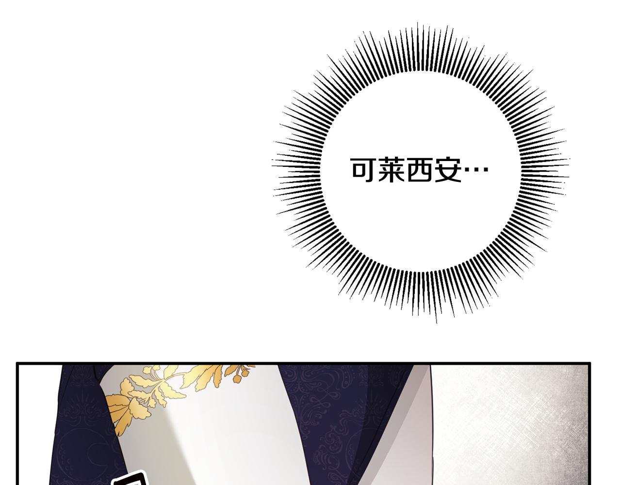 第14话 挑衅118