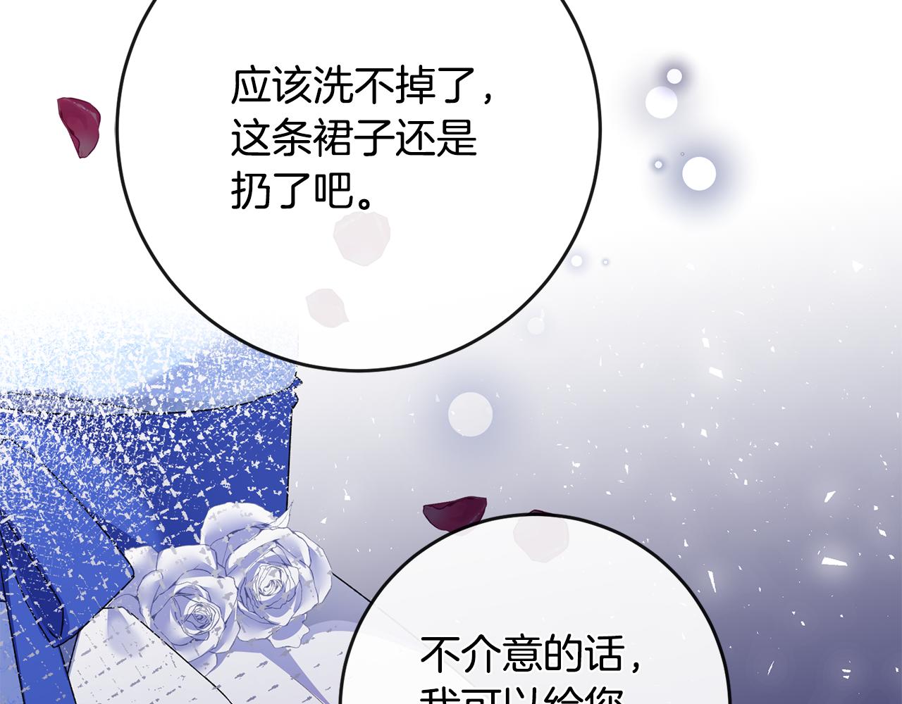 第69话 故意挑衅131