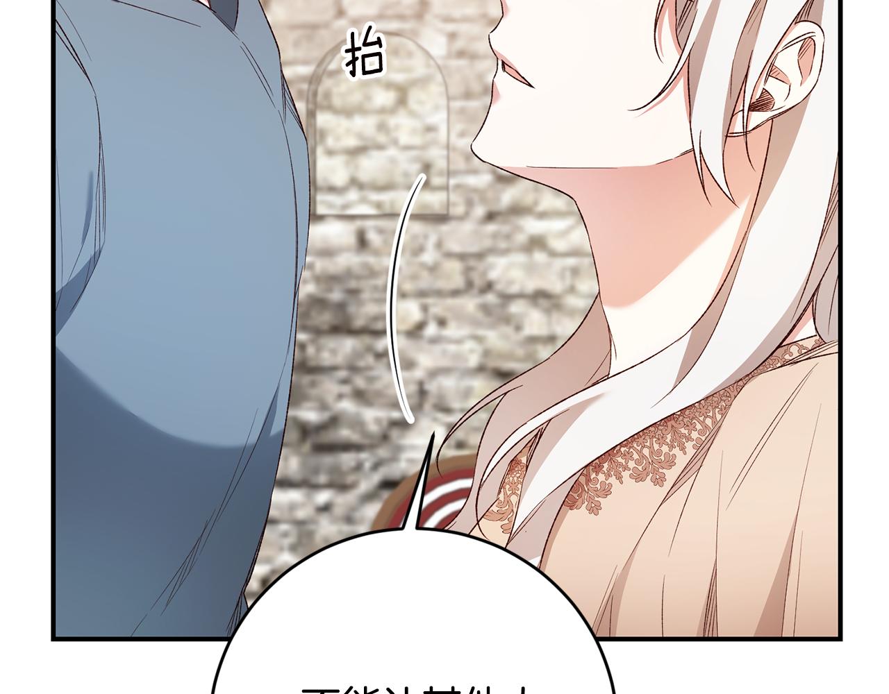 第39话 三方面谈64
