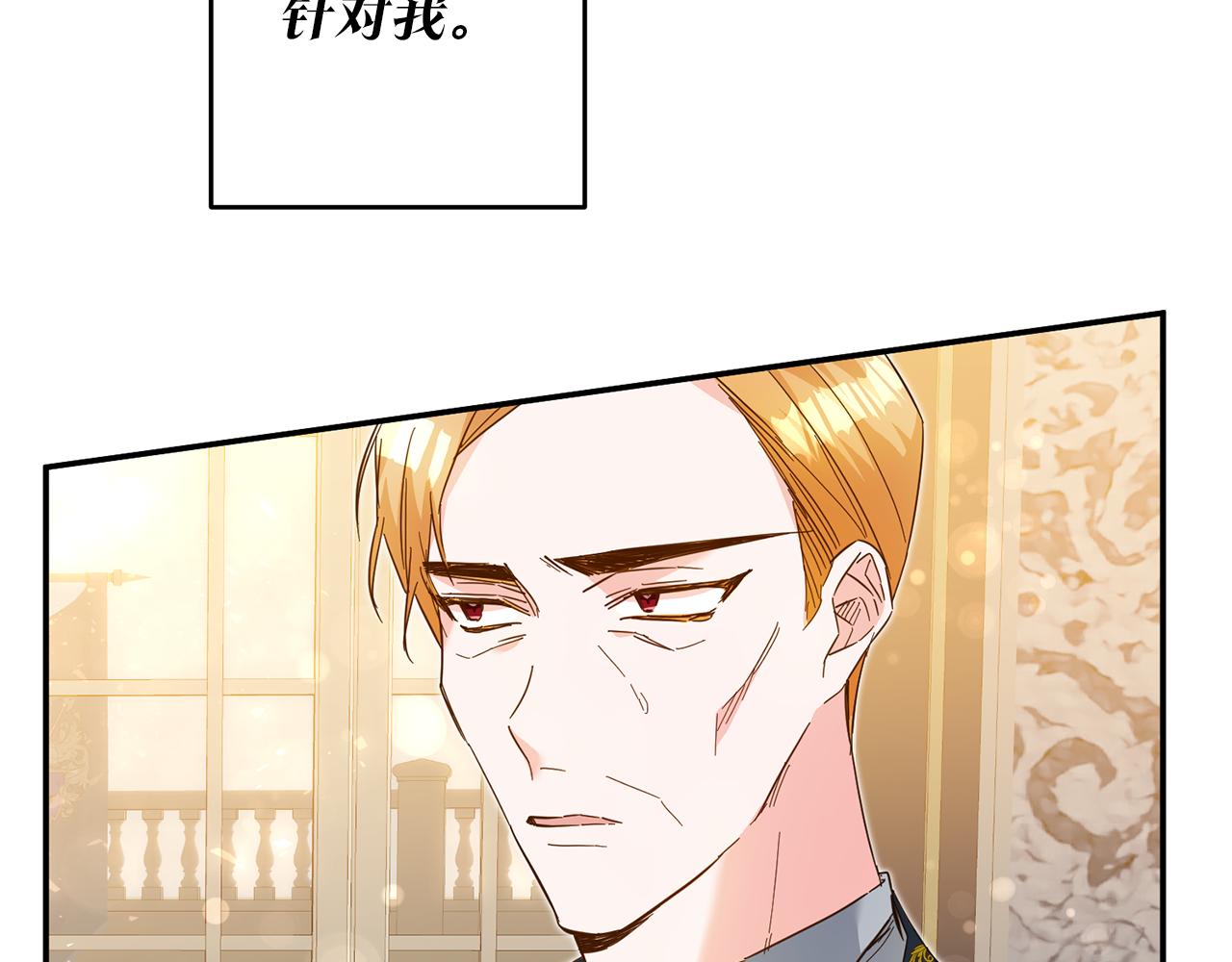第8话 6个月後我们订婚！37