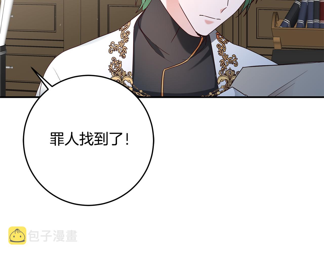 第45话 进退两难128