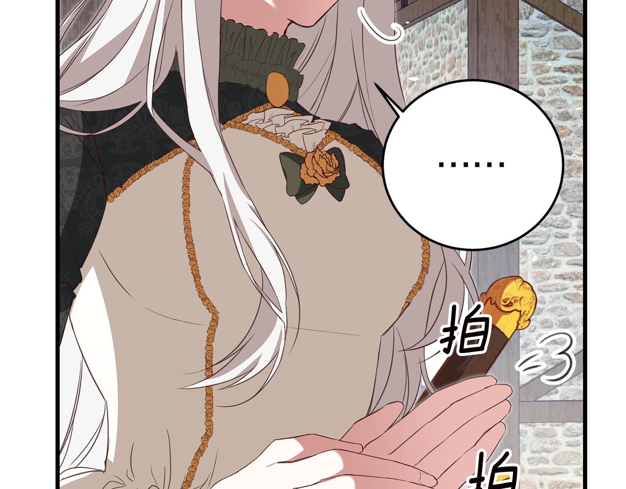 第3话 路见不平！155