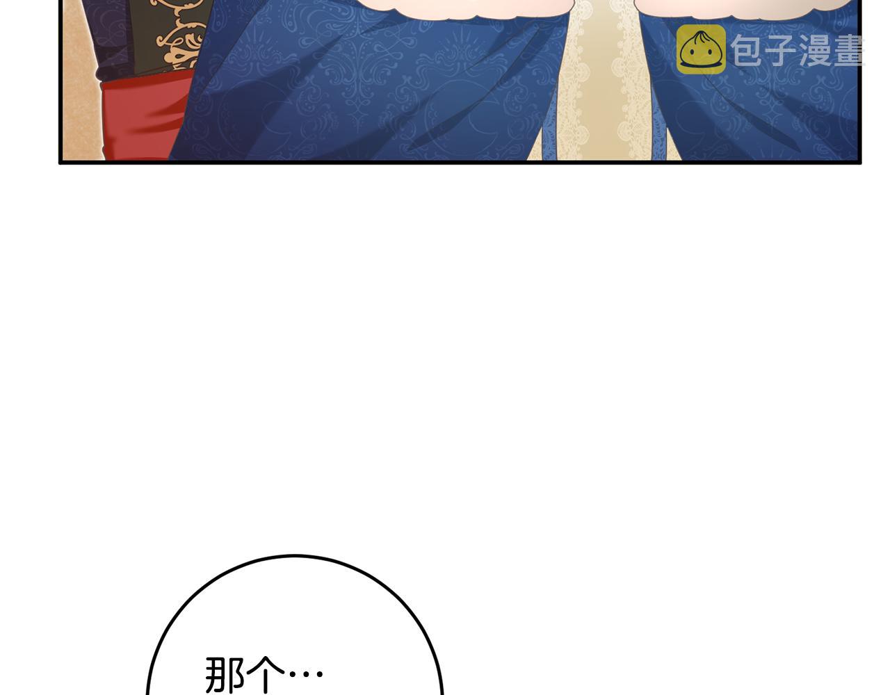 第14话 挑衅131