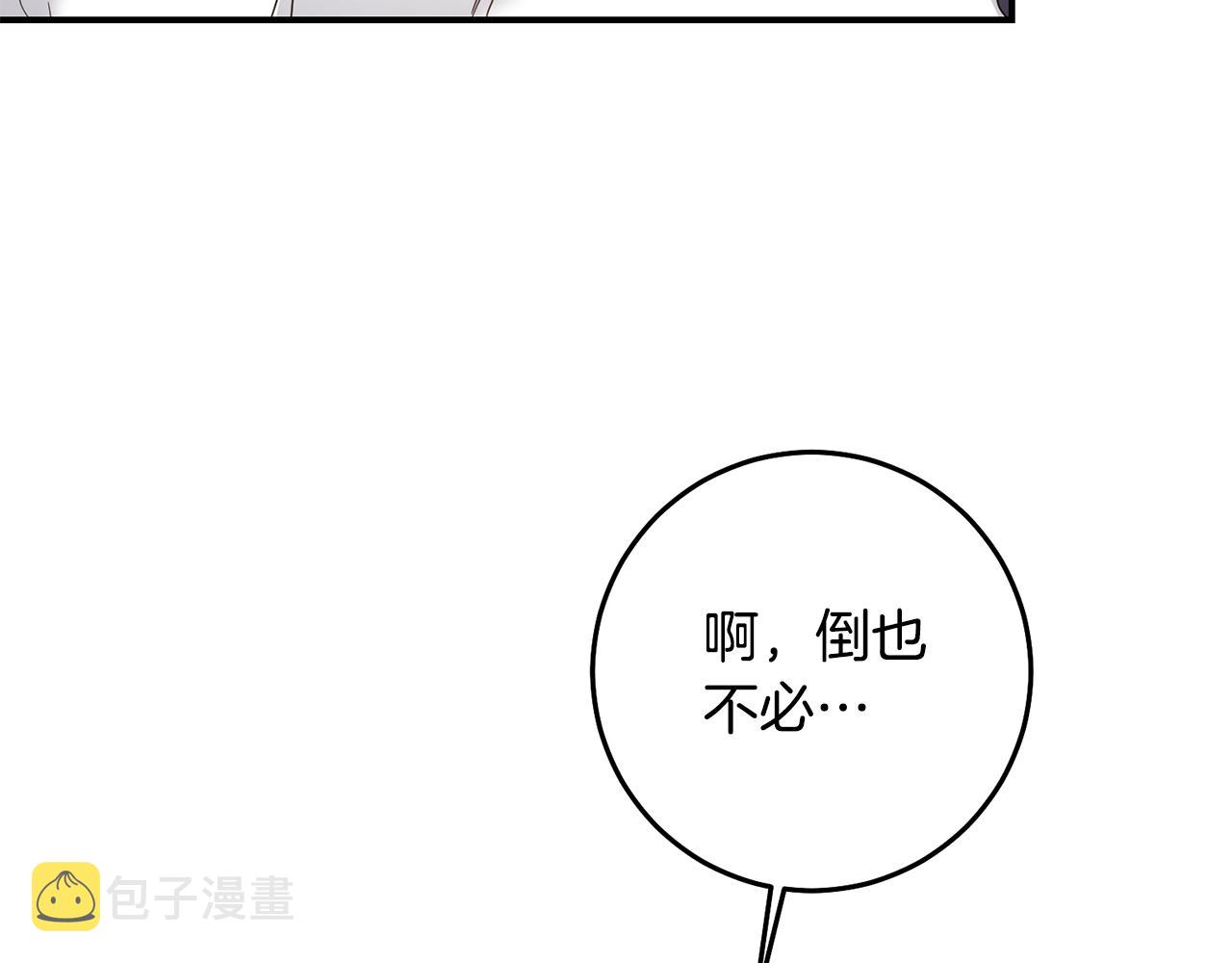 第72话 新的线索56