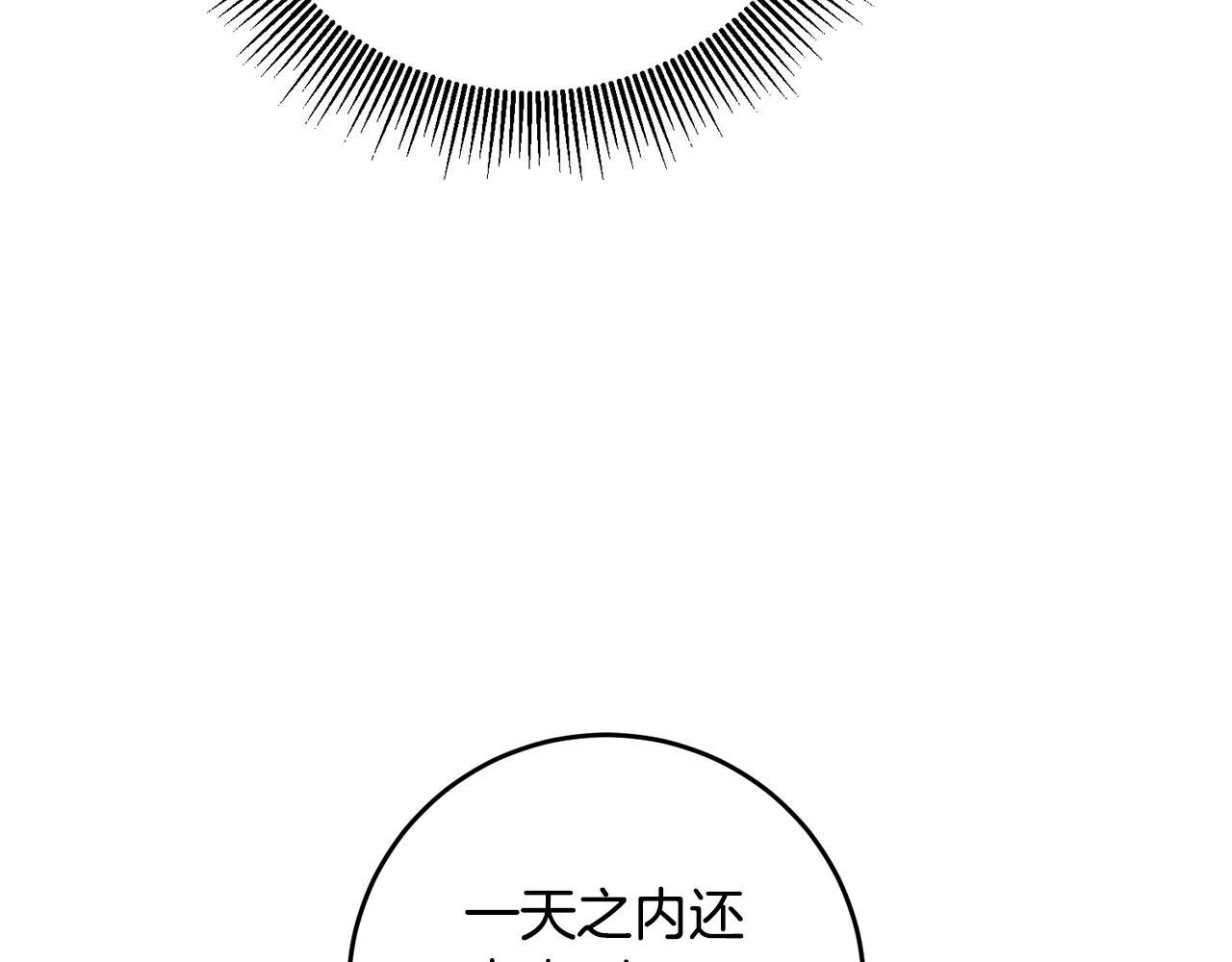 第11话 拒绝做朋友！123