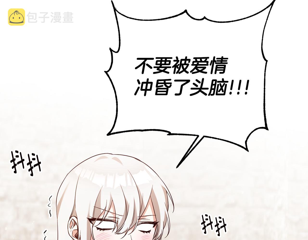 第34话 法律武器3