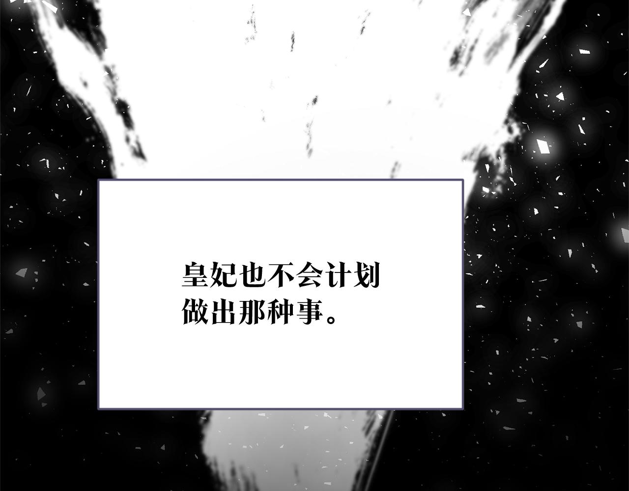 第78话 真相大白23