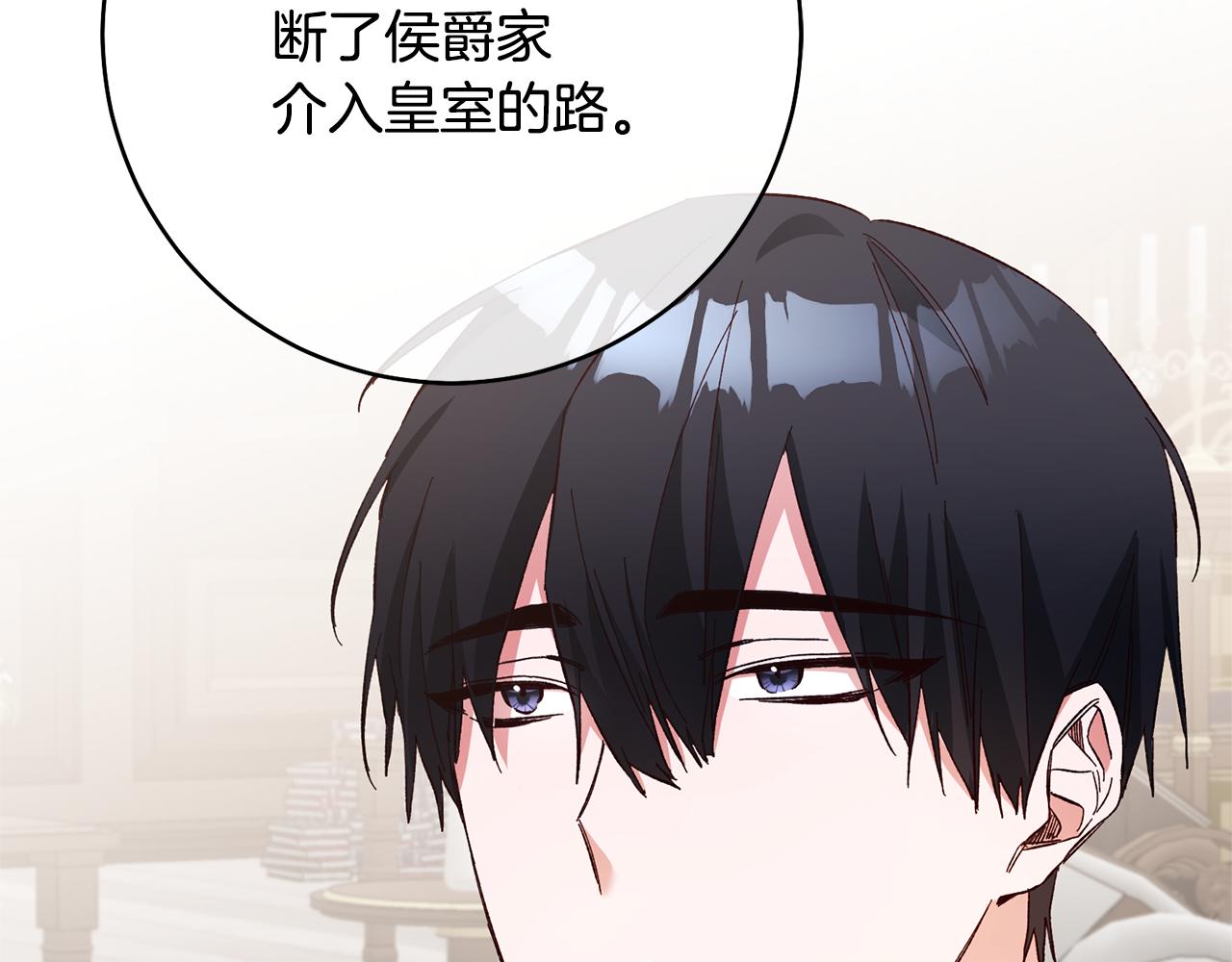 第33话 谈判78