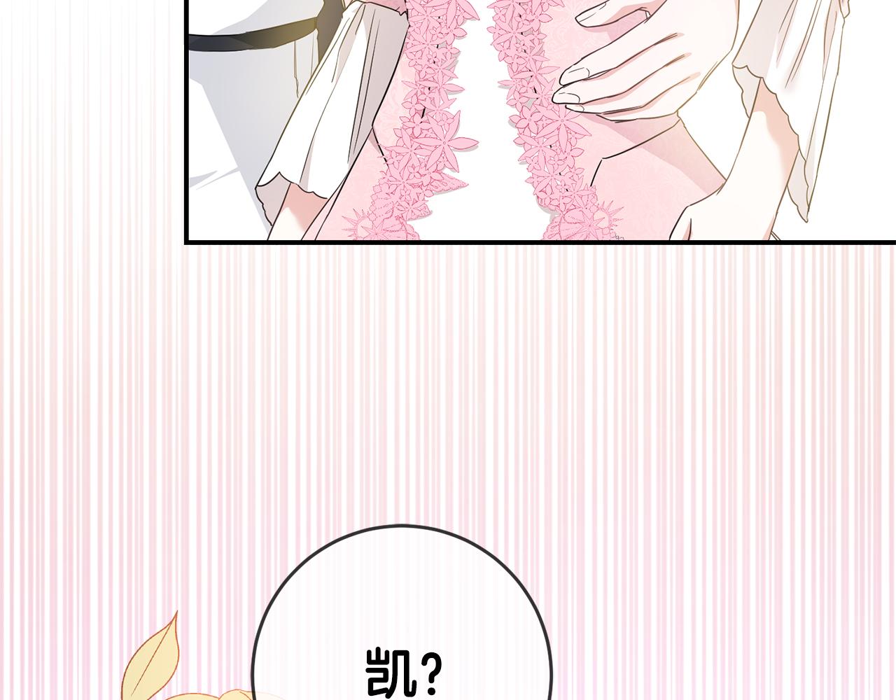 第61话 请吻我167