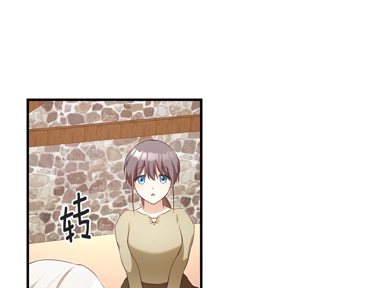 第3话 路见不平！168