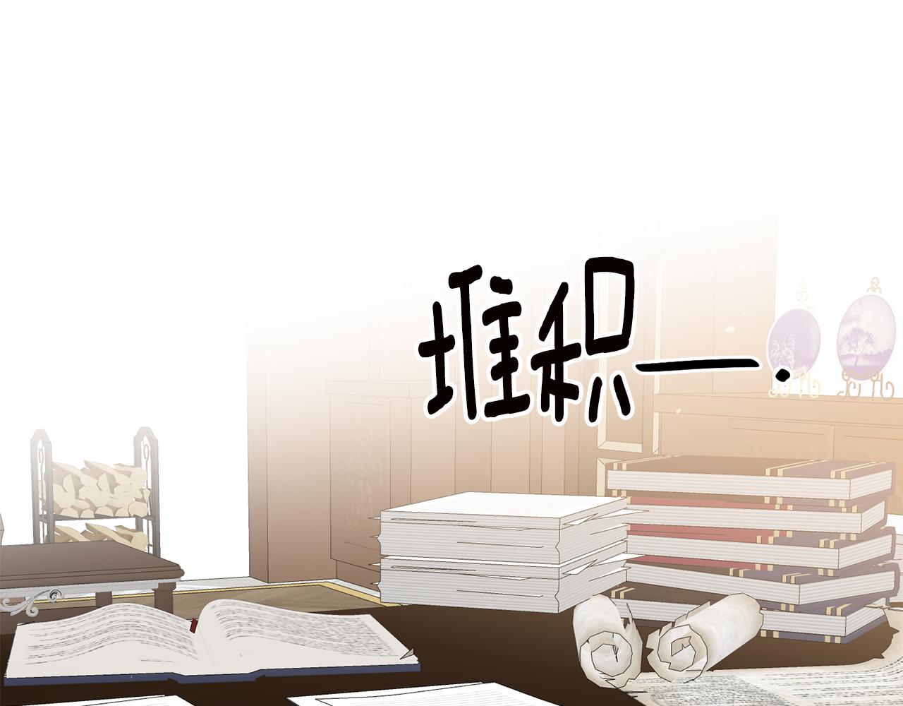 第58话 只有丈夫能做的事70