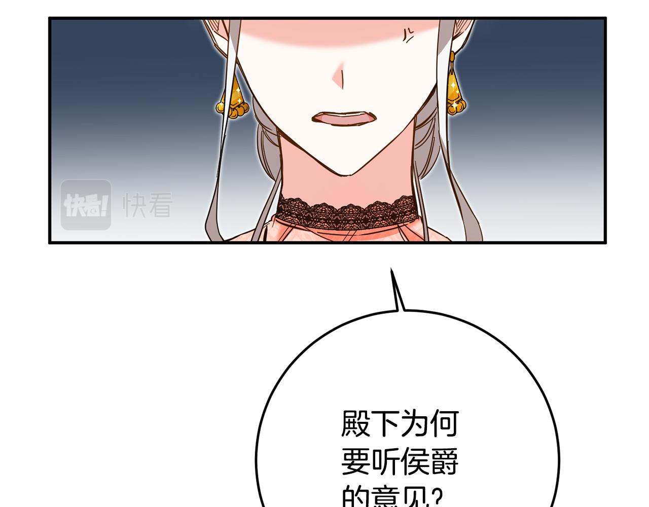 第8话 6个月後我们订婚！5