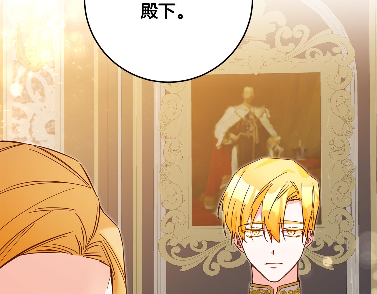 第7话 答应结婚！132