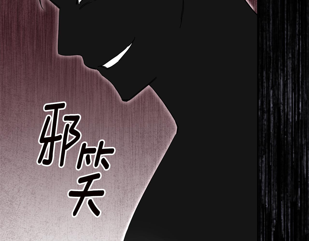 第74话 擅自审判110