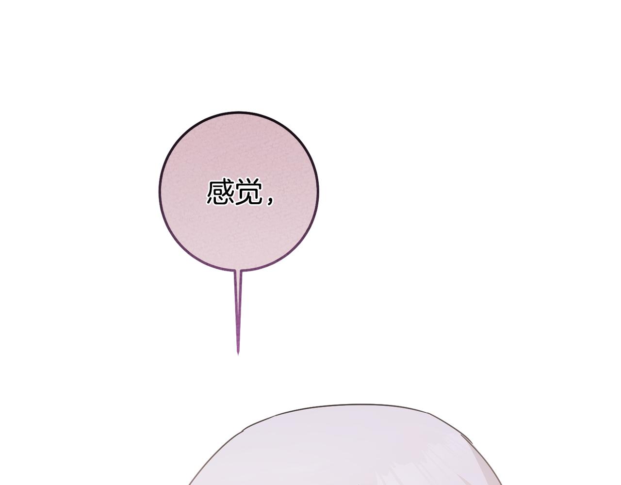 第70话 骑士的誓言73