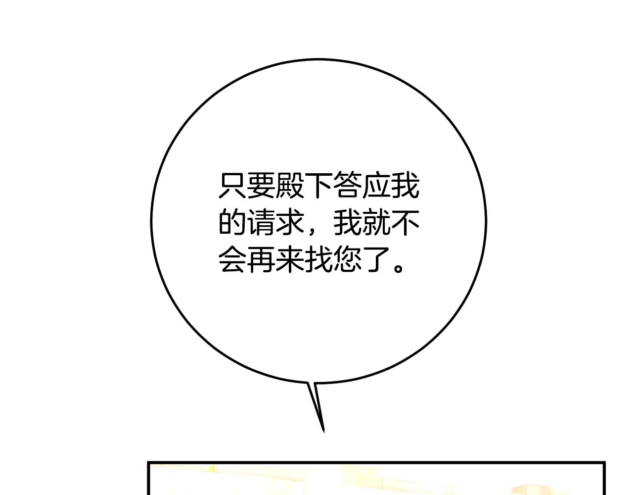 第5话 我们离婚吧128
