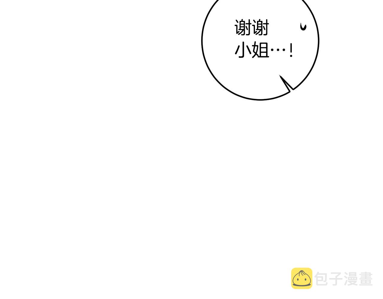 第8话 6个月後我们订婚！176