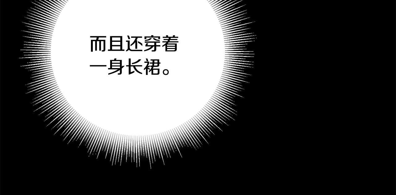 第3话 路见不平！198