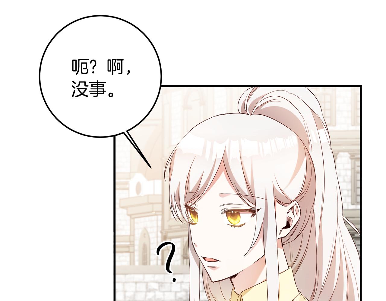 第58话 只有丈夫能做的事81