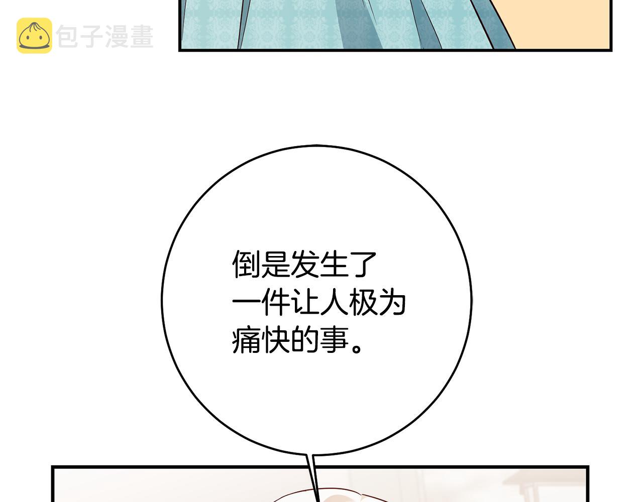 第34话 法律武器58