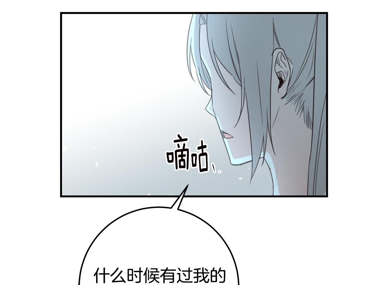 第52话 恨之入骨的父亲60