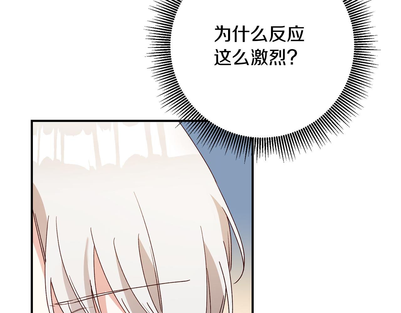 第27话 我喜欢你39