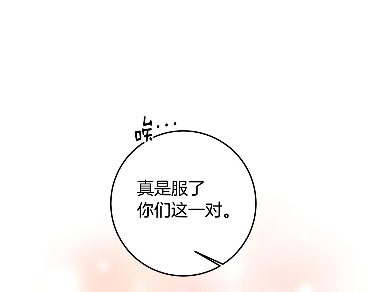 第62话 如此约会161