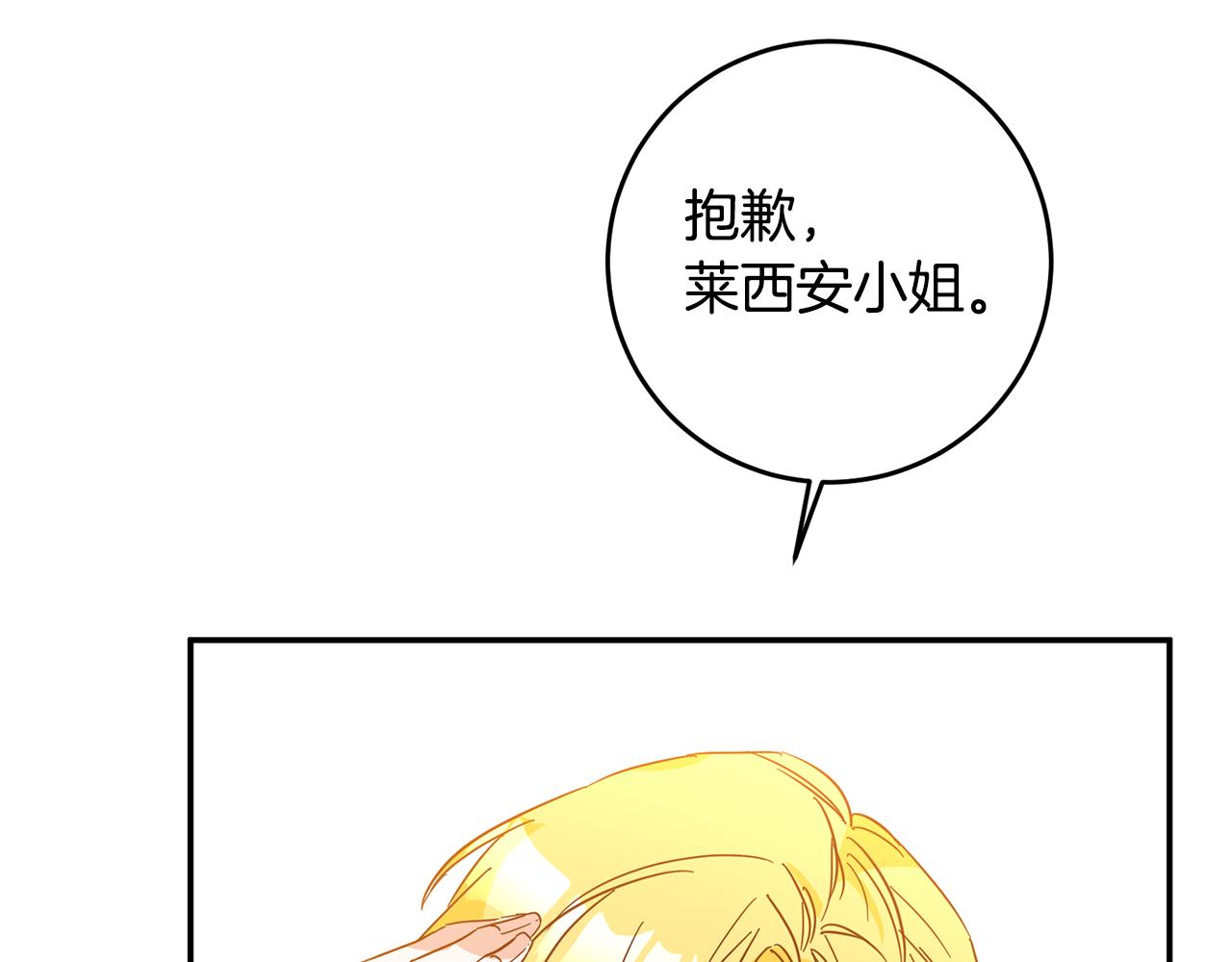 第5话 我们离婚吧159