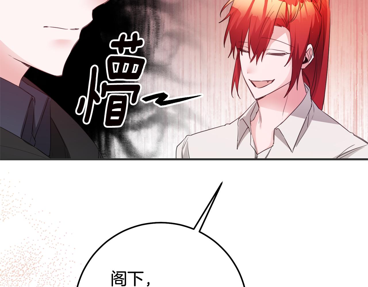 第77话 线索146