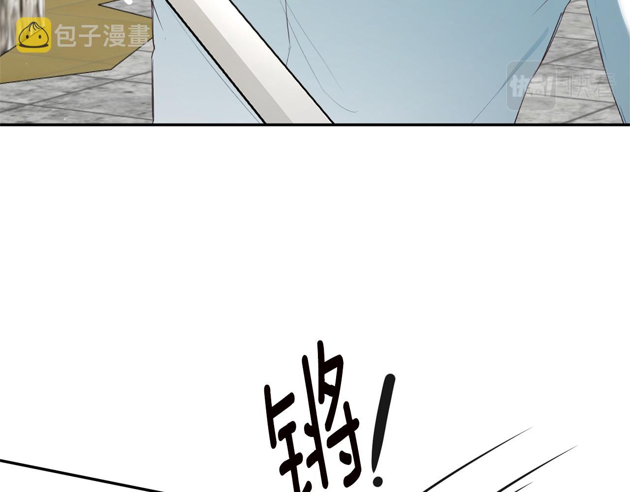 第23话 地咚46