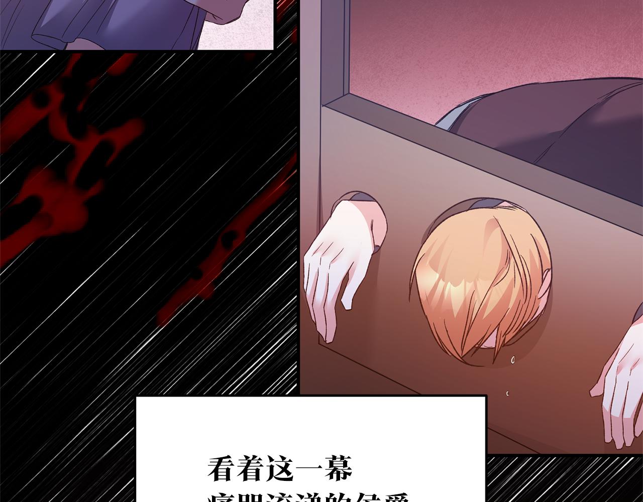 第79话 尘埃落定127